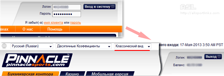 Букмекерская контора Марафон Бет: ставки на спортивные события, подробная информация про букмекера