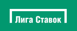 Лига Ставок
